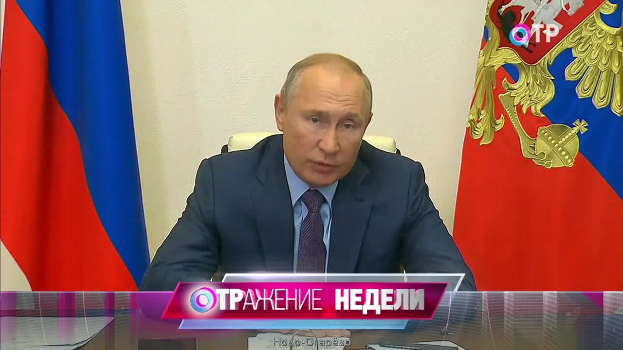 Неделя отражение последний выпуск. 07 20. Отражение передача последний выпуск. Отражение недели отр. Отражение недели с ольгой арслановой.